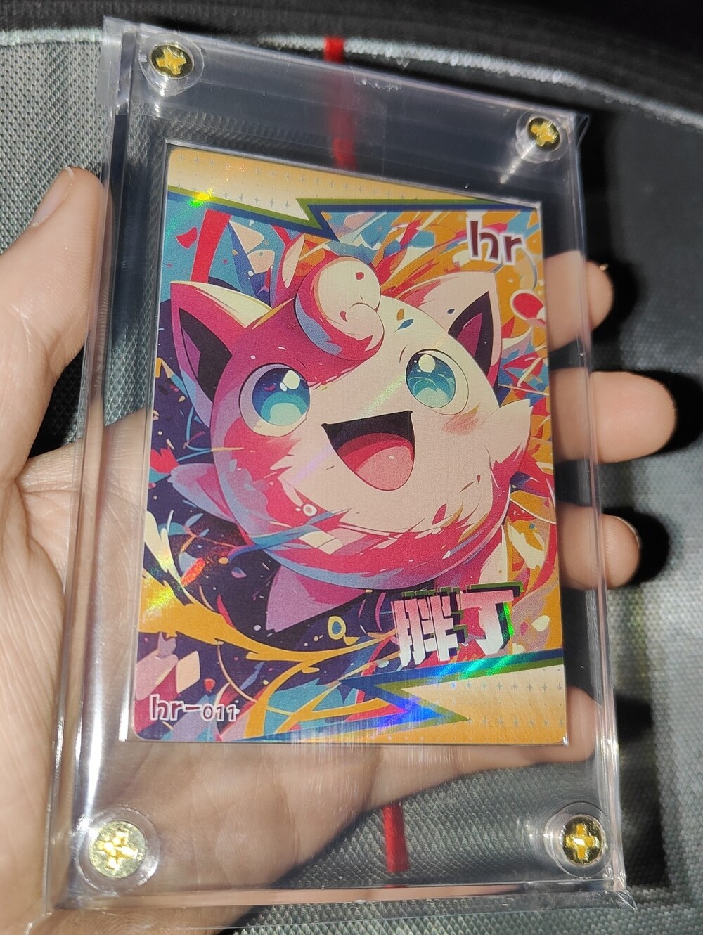 Jigglypuff Hyper Rare holo encased Unofficial Pokemon card Mengka Chinese